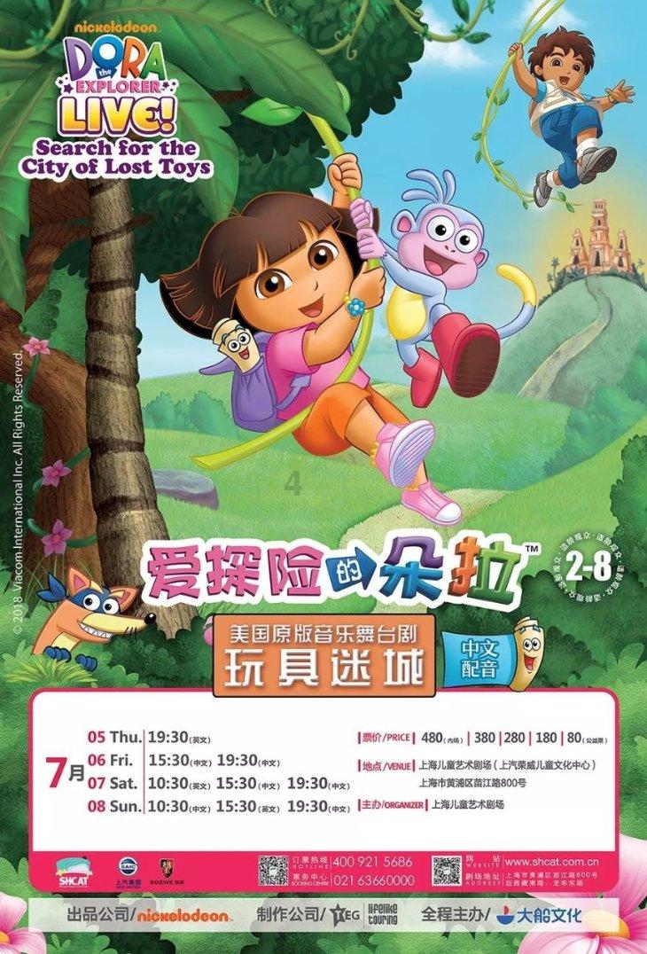 动物帮帮忙保卫家园