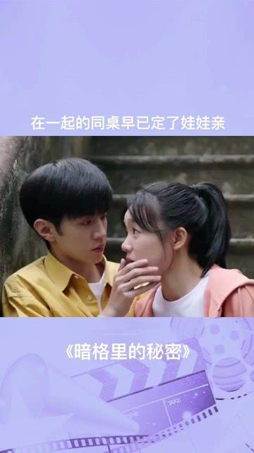 从小城走向世界,追梦的路途上信念亲情作伴
