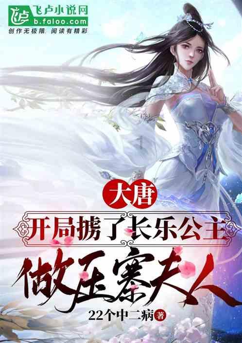 盐和避难所