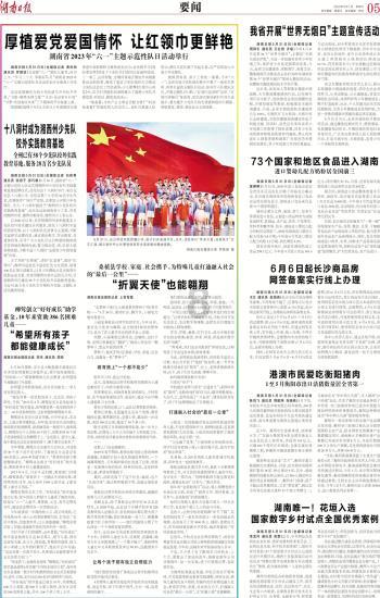 有趣的动物拼图