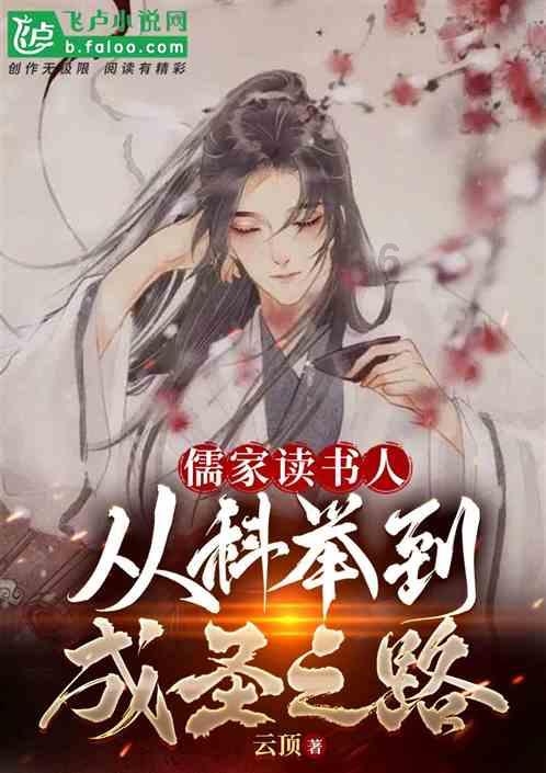 农畜山羊逃脱
