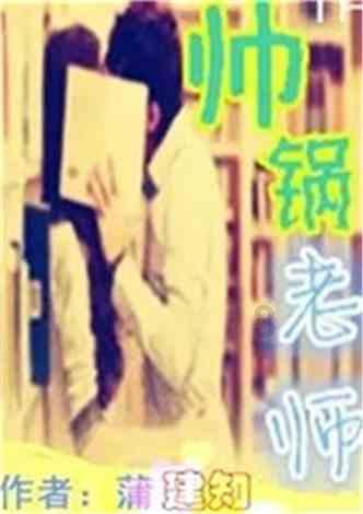 森迪公主的夏日服装